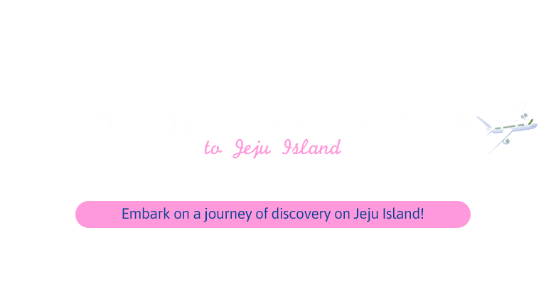 Jeju Island Travel Guide