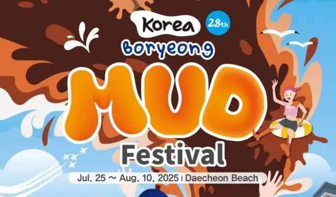 Summer Special: 2025 Boryeong Mud Festival Shuttle Bus Package - from Seoul (Jul 25~Aug 10) - main view