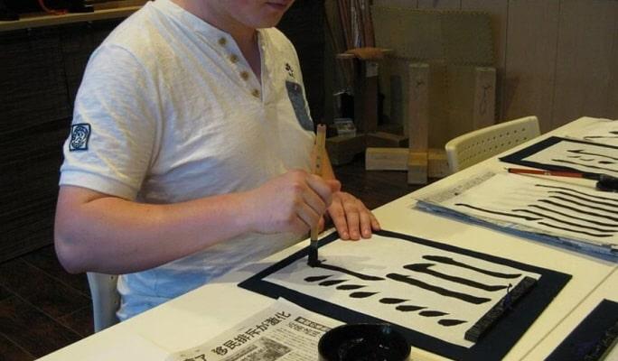 Tokyo Private Walking Tour & Calligraphy Experience with Licensed Guide - main view