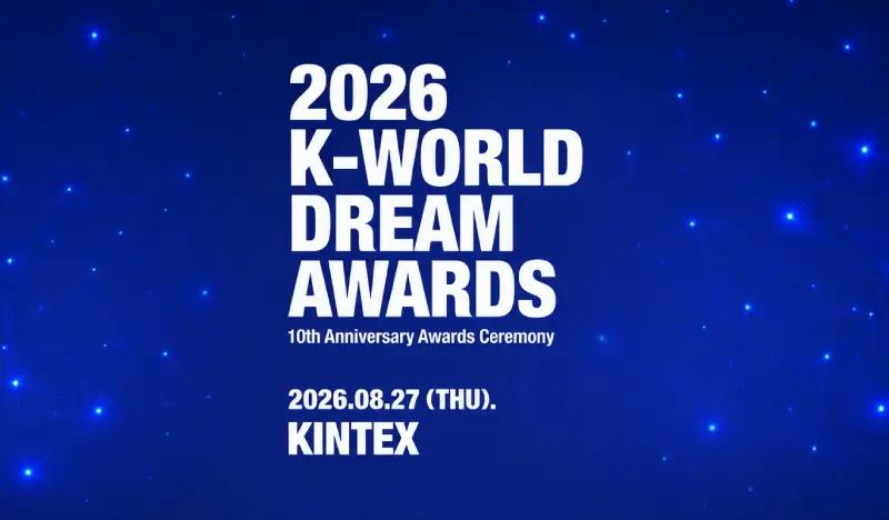 2026 K-World Dream Awards Ticket Package (Aug 27) - main view