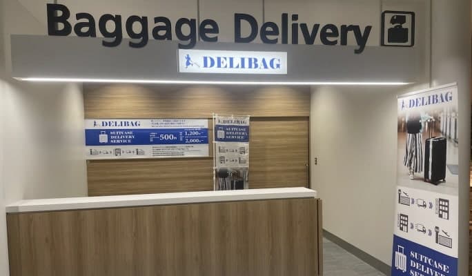 DELIBAG: Luggage Delivery Service (Fukuoka International Airport → Accommodations in Fukuoka) - main view