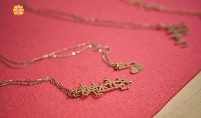 Make Your Own Korean Lettering Silver Jewelry in Eulji-ro, Seoul - main view