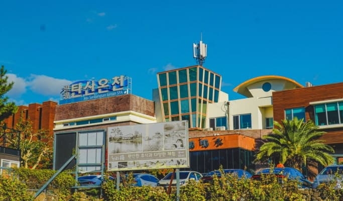 Sanbangsan Mountain Carbonate Hot Springs Entrance Ticket - main view