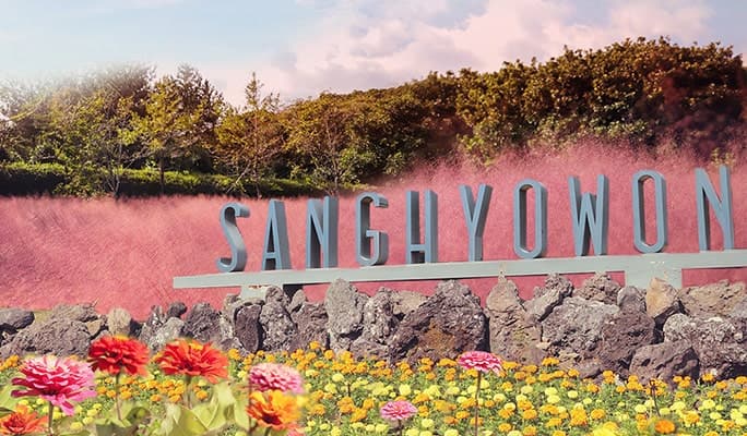 Jeju Sanghyowon Botanical Garden Discount Ticket - main view