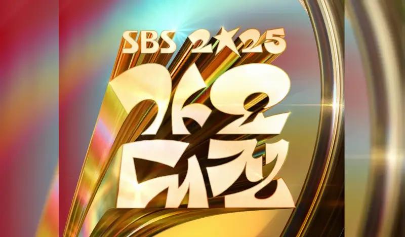 2025 SBS Gayo Daejeon Standing Ticket + Shuttle Bus Package (Dec 25) - main view