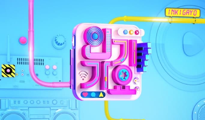 SBS Inkigayo (Popular Songs) & Seoul Tour Package - main view