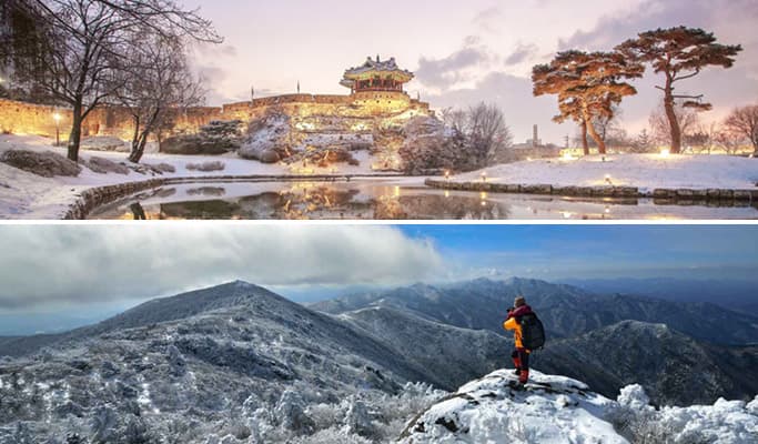 Suwon Hwaseong & Deogyusan National Park 1 Day Tour  - from Seoul (Dec 15~Feb 28) - main view